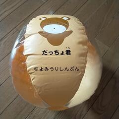 ビーチボール２個で50円