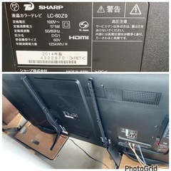 お薦め品‼️シャープ60インチ LED液晶テレビ LC-60Z9 2014年