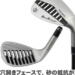 サンドスルーウェッジ（トライヤル）
