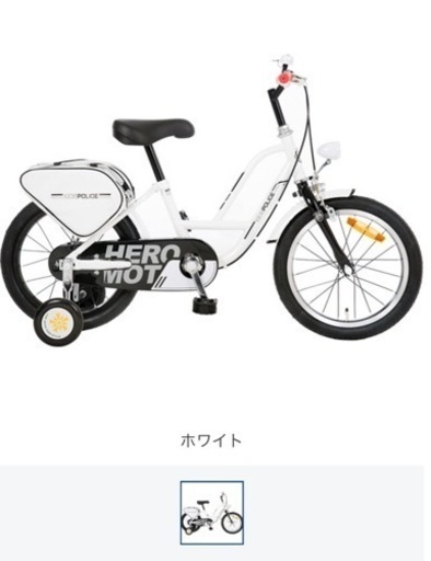 子供用自転車18インチ【室内保管　美品】