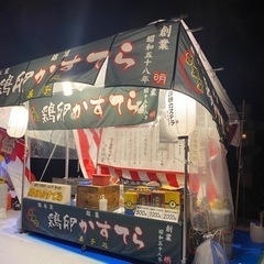 短期アルバイト募集‼️白石神社祭お祭販売スタッフ募集‼️