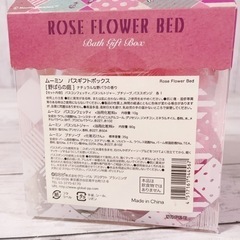 新品未開封　ムーミン　バスギフトボックスの画像