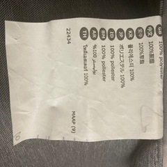 IKEA 遮光カーテン　2枚組　無料の画像