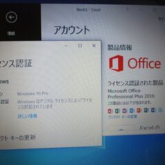 ⑬Lenovo Core i3 バッテリー残時間表示5時間半弱 Webカメラ内蔵 Windows10 Pro / Office 2016 Professional インストール済（ライセンス認証済）15.6インチ ノートPCの画像
