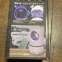吸引式蚊取りファンの画像