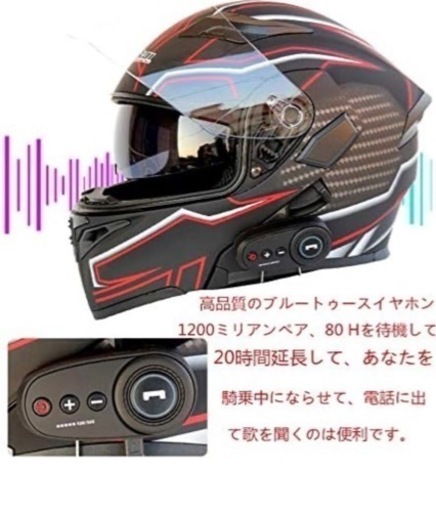 【新品】システムヘルメットBluetooth バイクヘルメット ブルートゥース付き フリップアップヘルメット フルフェイスヘルメット ダブルシールド オートバイヘルメット オールシーズン 取り外し可 フルシーズン 耐衝撃 DOT規格品