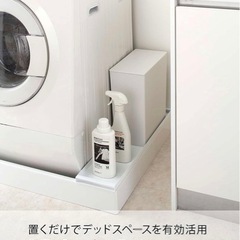 山崎実業 洗濯機防水パン上ラックの画像