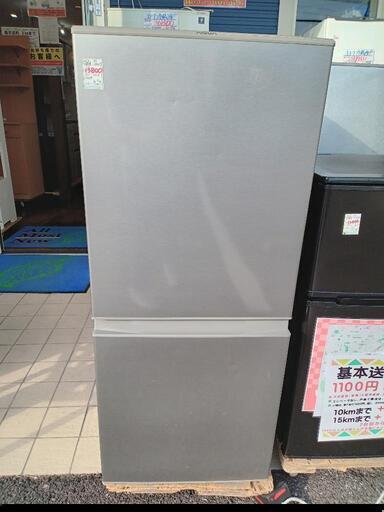 ★【アクア】2ドア冷蔵庫　2019年126L(AQR-13H)【3ヶ月保証付き★送料に設置込み】自社配送時代引き可※現金、クレジット、スマホ決済対応※