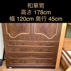 内灘: 無料！ 和箪笥