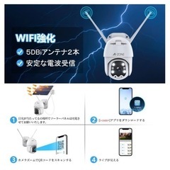 【個人出品】未使用　ソーラー屋外監視カメラ　A-ZONE社製の画像