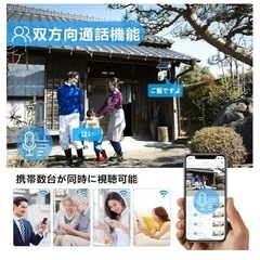 【個人出品】未使用　ソーラー屋外監視カメラ　A-ZONE社製の画像