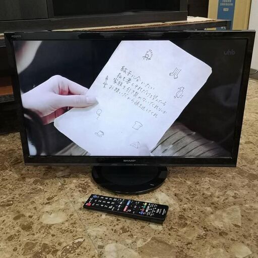 SHARP/シャープ 24型液晶テレビ AQUOS 2T-C24AC1 2020年製 外付けHDD録画 ネット接続OK
