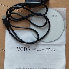 値下げ～Ross-Tech VCDS互換ケーブル、ソフト付き、Audi、VWコーディング用の画像