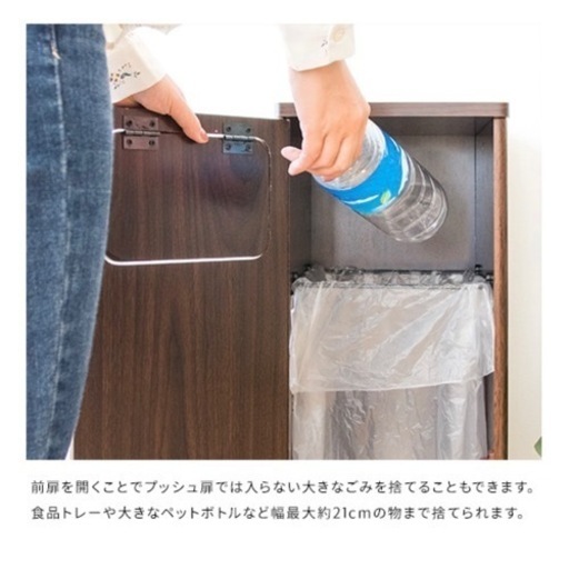 ゴミ箱　45L  とカラーラ