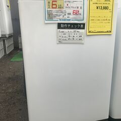 【FU541】★洗濯機  アイリスオーヤマ  TAW-T602E  2020年製