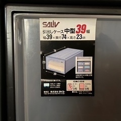あとわずか✨お得🉐お値下げ✨収納ケースの画像