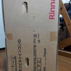 リンナイ　ビルトインガスコンロ RHS71W32L22RSTW-...
