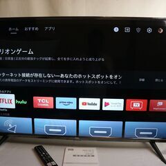 【交渉中】極美品 2022年製 TCL 50P615 4K液晶テレビ 50V型  クロームキャスト機能内蔵 YouTube対応 リモコン付