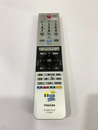 ★大阪市内限定送料無料★「T98」55型１TOSHIBA REGZA 4K スマートテレビ 55G20X 2015年式