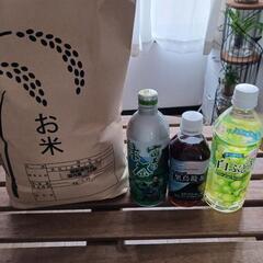 お米5kg　ペットボトル3本