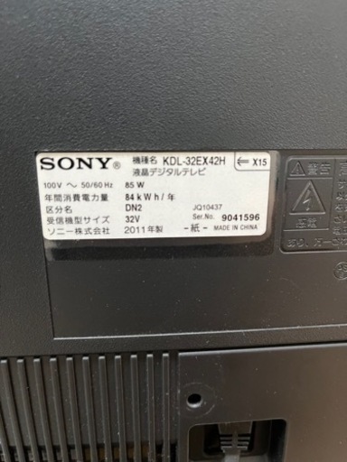 【決まりました！】テレビと壁寄せテレビスタンドセット