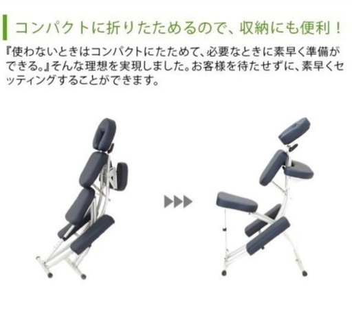 折りたたみ可能！超軽量クイックマッサージチェア