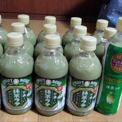 抹茶ラテ好きな方、あげます。