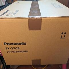 Pansonic　換気扇　値下げ