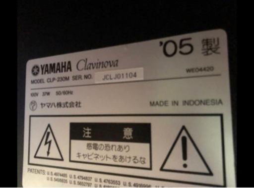 YAMAHA クラビノーバ　電子ピアノ