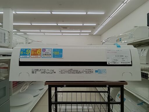 ★ジモティ割あり★ TOSHIBA エアコン  18年製 動作確認／クリーニング済み HJ598