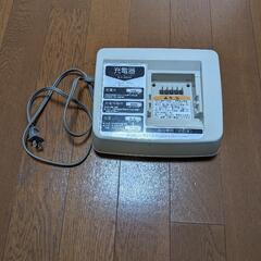 ヤマハ電動自転車　充電器