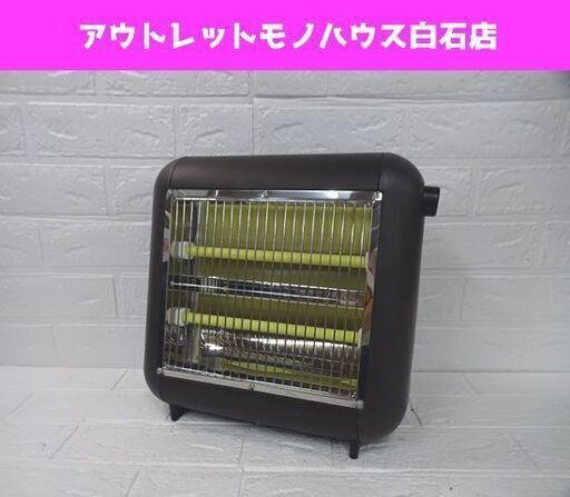 プラスマイナスゼロ 遠赤外線ストーブ 2017年製 XHS-Y010 400W/800W 電気ストーブ 暖房器具 札幌市 白石店