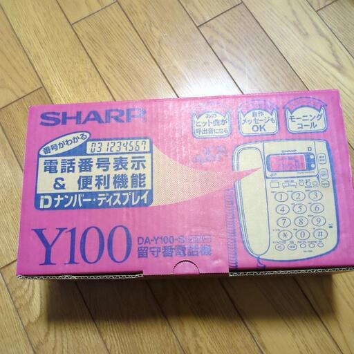 留守番電話機