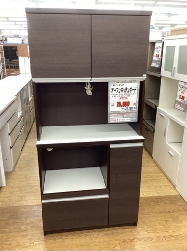 KI-25【新入荷　リサイクル品】土井インテリア　オープンキッチンボード　ブラウン