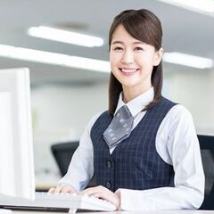 【急募】✨正社員大歓迎✨未経験大募集☆事務員☆急募につき高単価☆...