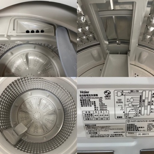 I724 ? 美品♪ Haier 洗濯機 （4.5㎏） ⭐ 動作確認済 ⭐ クリーニング済