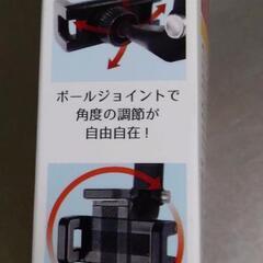 スマホホルダー（車載用）の画像