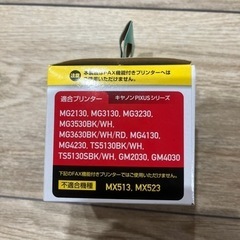 エコリカ　インクの画像
