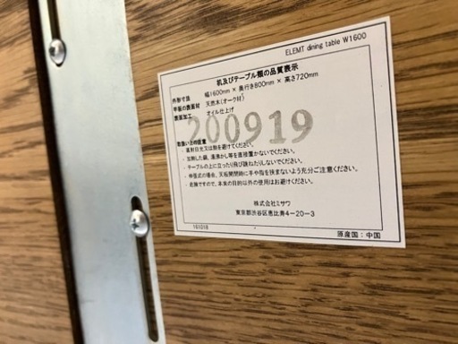 UNICO?ELEMTシリーズ?4点ダイニングセット8