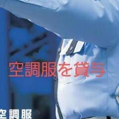 給料前払可能！セキュリティスタッフ大募集!!の画像