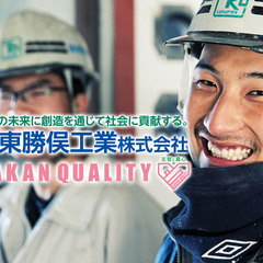 左官/未経験者/職人/協力会社様大募集！！弊社は新3ｋを推進しています。【給料・休憩・希望】の画像