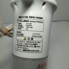 電動かき氷器 ドウシシャ DKIS-150WHの画像
