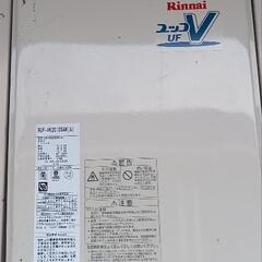 追い焚き機能付き　給湯器　17日まで
