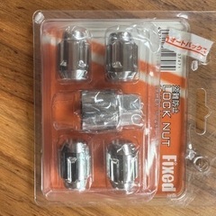 取り引き完了　盗難防止　ナット