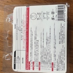 取り引き完了　盗難防止　ナットの画像