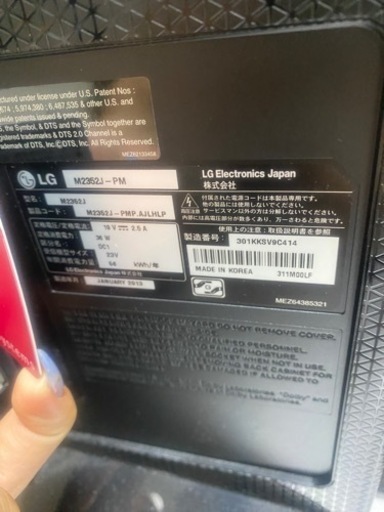 家電 LG TV 24inch