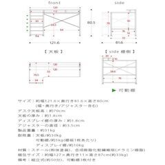 パソコンデスク デスク 机 学習机 勉強机 おしゃれ L字型 120cm PCデスク オフィスデスク ゲーミングデスク ワークデスク 北欧 収納 棚 ラック付きの画像