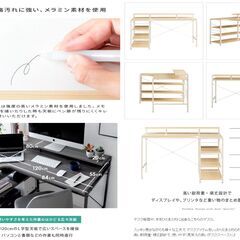 パソコンデスク デスク 机 学習机 勉強机 おしゃれ L字型 120cm PCデスク オフィスデスク ゲーミングデスク ワークデスク 北欧 収納 棚 ラック付きの画像