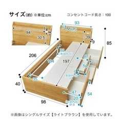 ニトリ 収納付シングルベッド ジオチェスト ダークブラウンの画像