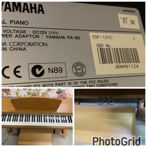 お薦め品‼️激安‼️ヤマハARIUS電子ピアノYDP-131C 2007年 (n_k_sale